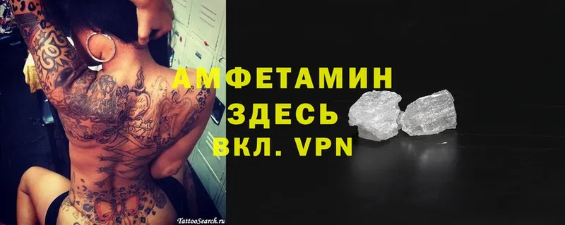 АМФЕТАМИН 98%  darknet наркотические препараты  Раменское  купить  цена 