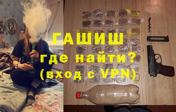 MDMA Premium VHQ Белоозёрский