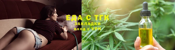 MDMA Premium VHQ Белоозёрский