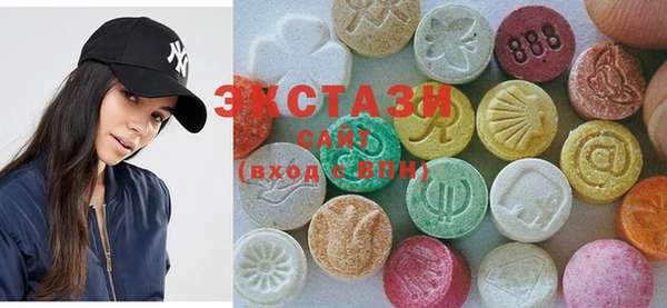 MDMA Premium VHQ Белоозёрский