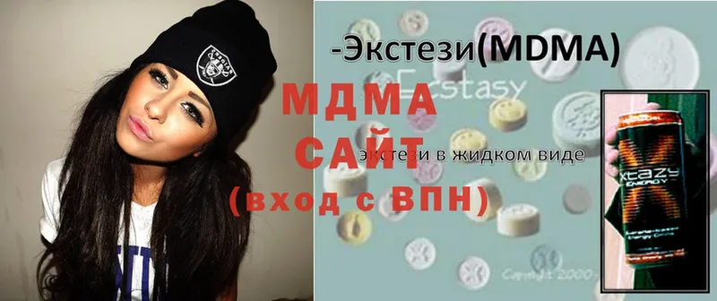 МДМА crystal  что такое   Раменское 